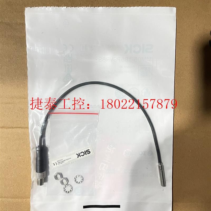 议价 IMM05-1B5PSVR8S 订货号: 1108733