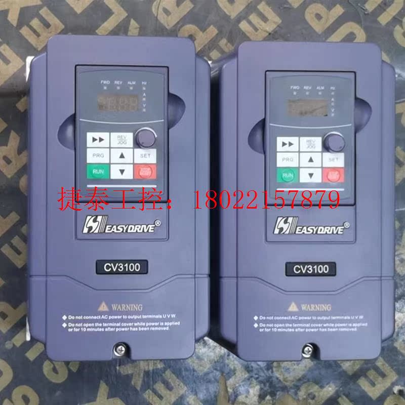 议价 易驱变频器 CV3100-4T0015M CV3100-4T
