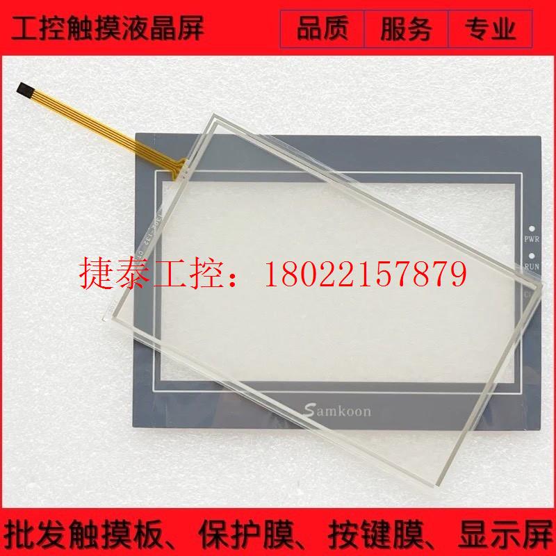 议价 SA-7A SA-7B EA-070B SK-070BE/H