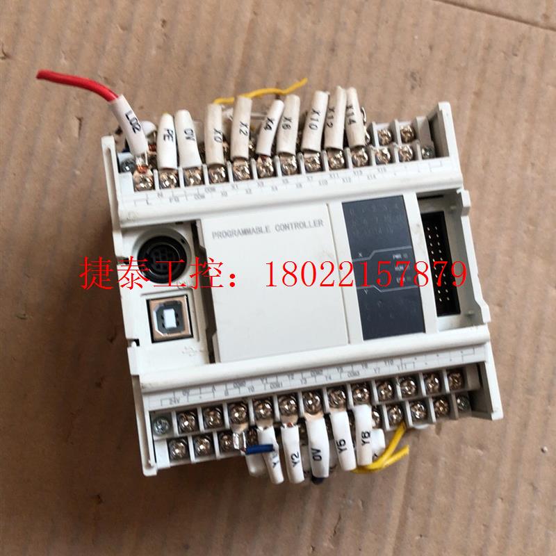 议价 WTX5-D24T4-E,版本号H3.3.4/V3.4.