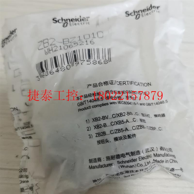 议价 按钮头附件ZB2-BZ101C