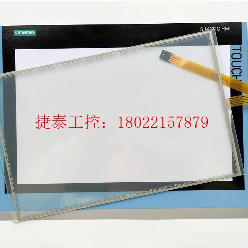 议价 TP1900 124-0UC01触摸板 保护膜 触控屏外屏