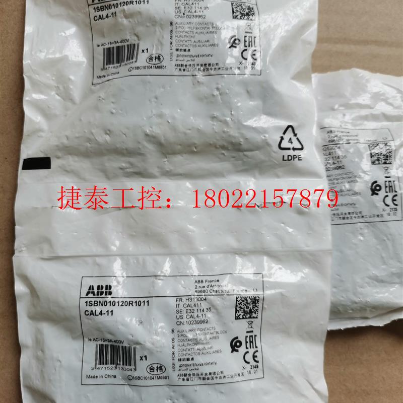 议价 原装接触器附件 辅助触点 CAL4-11