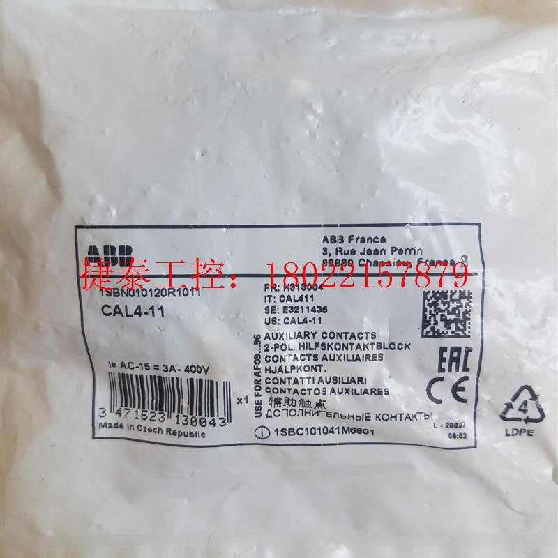 议价 原装ABB接触器附件 辅助触点 CAL4-11  全新带包装