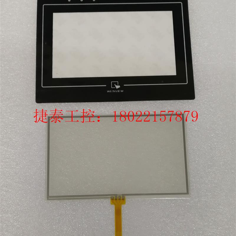 议价 威纶通4.3寸触摸屏 MT6050i MT6050iV2WV