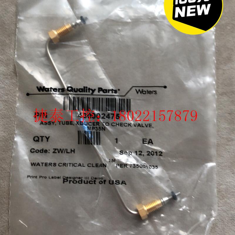 议价 Waters 430002475,assay tube。全新