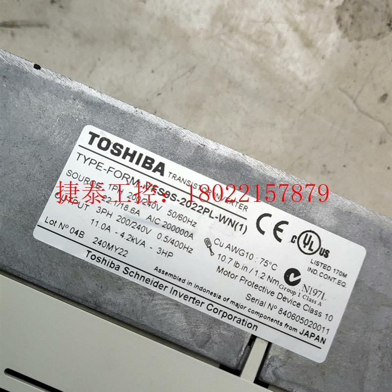 议价 东芝变频器2.2kw,VFS9S-2022PL-WN,实物拍