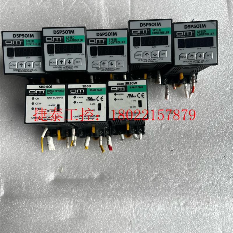 议价 东方OM调速器  DSP501M