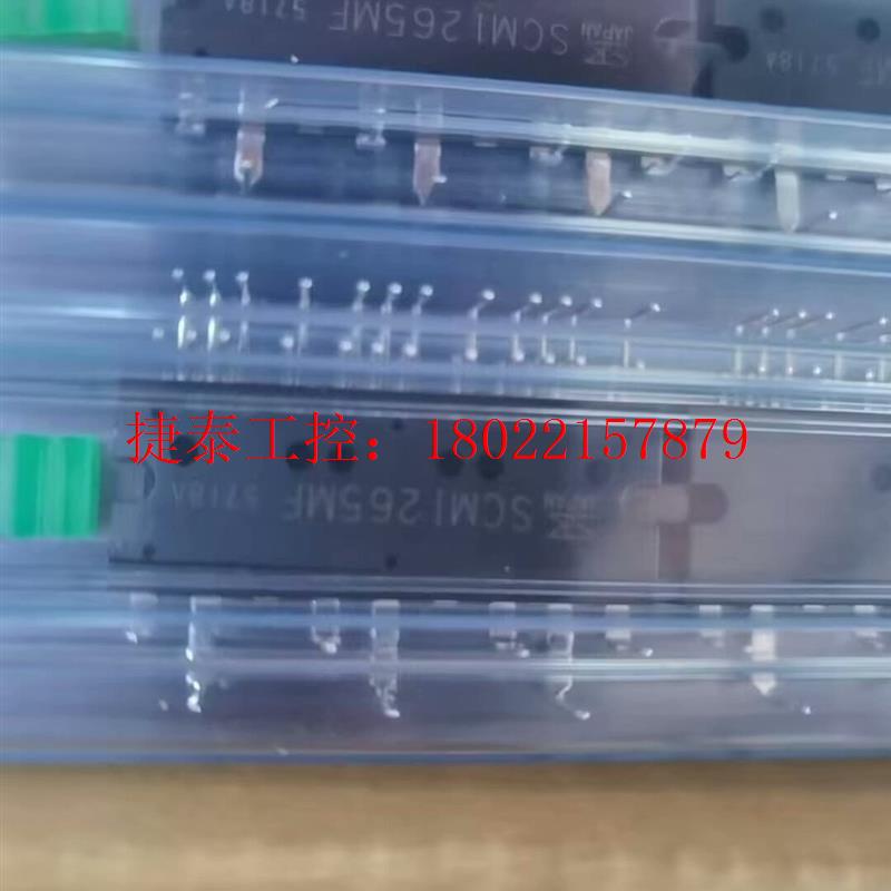 议价 SCM1265MF   三垦IPM模块  全新原装正品  询