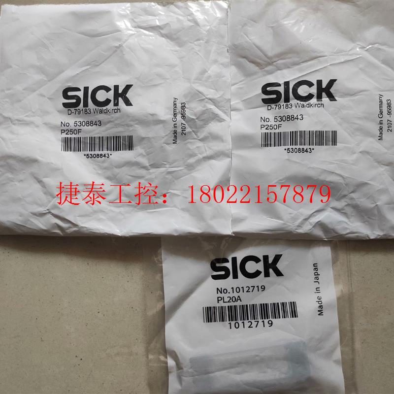 议价 西克P250F反光板4个,5308843,PL20A有1个,