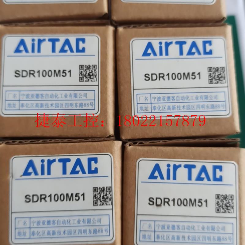 议价 SDR100M51