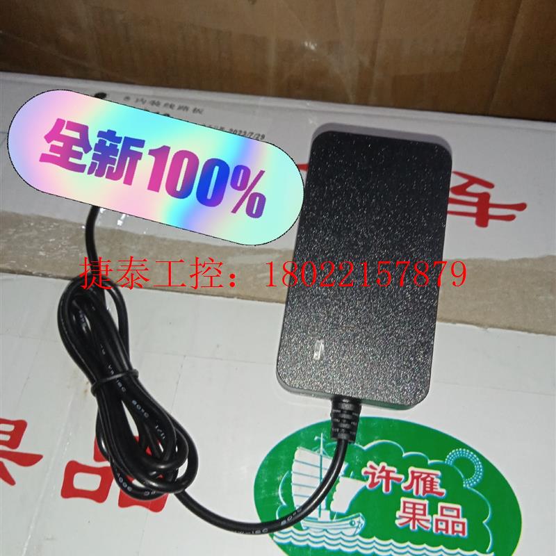 议价 非原装29.0V2.0A电源适配器KDDY008B升降