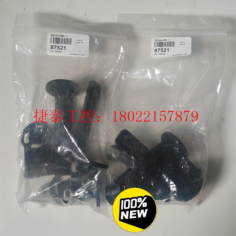 议价 美国邦纳 EZLSA-MBK-11 87521
