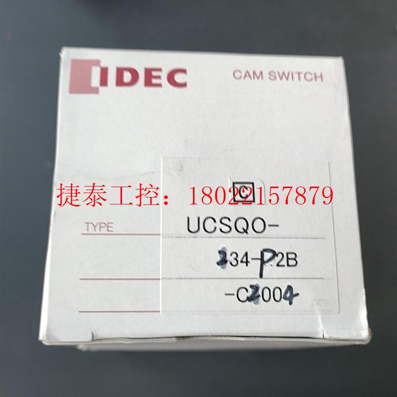 议价 日本和泉开关UCSQO-234-P2B-C2004有12个单