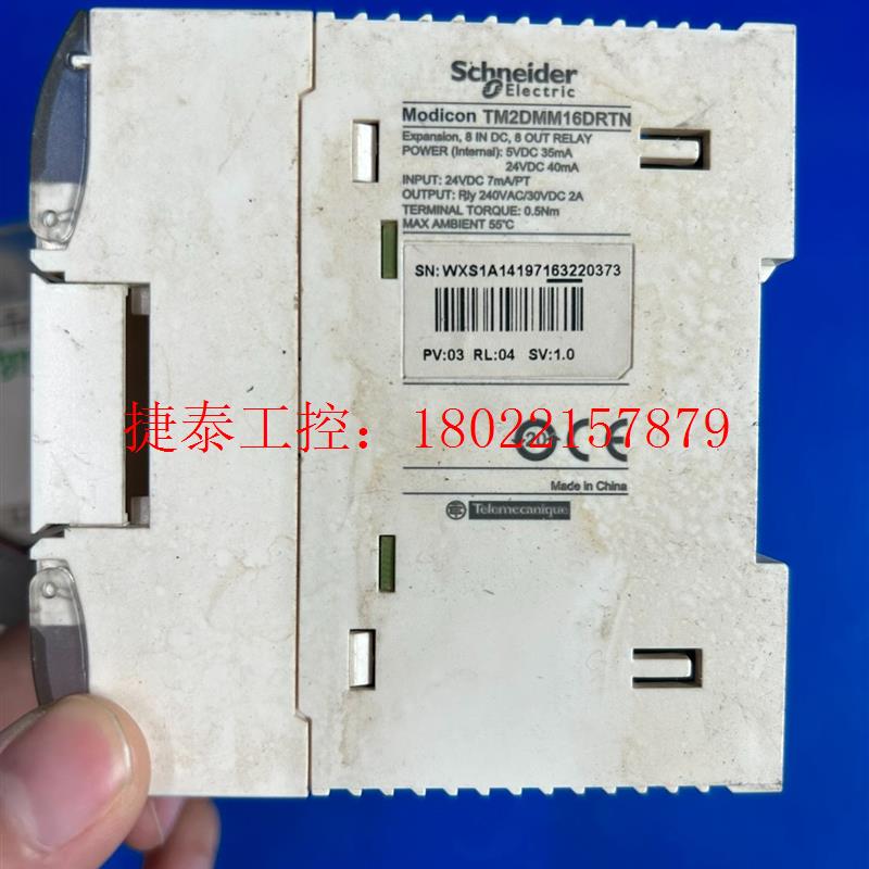 议价 TM2DMM16DRTN,二手正常拆机,便宜处理,需要