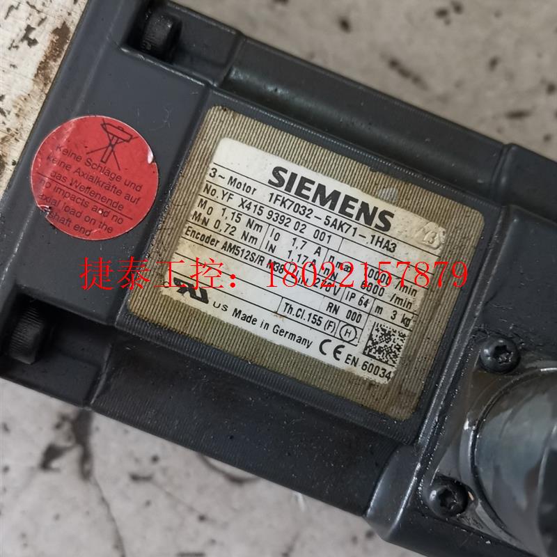 议价 1FK7032-5AK71-1HA3原装拆机