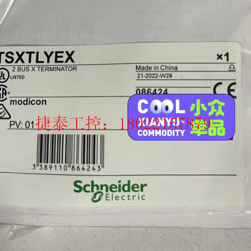 议价 TSXTLYEX,全新原装,有需要联系