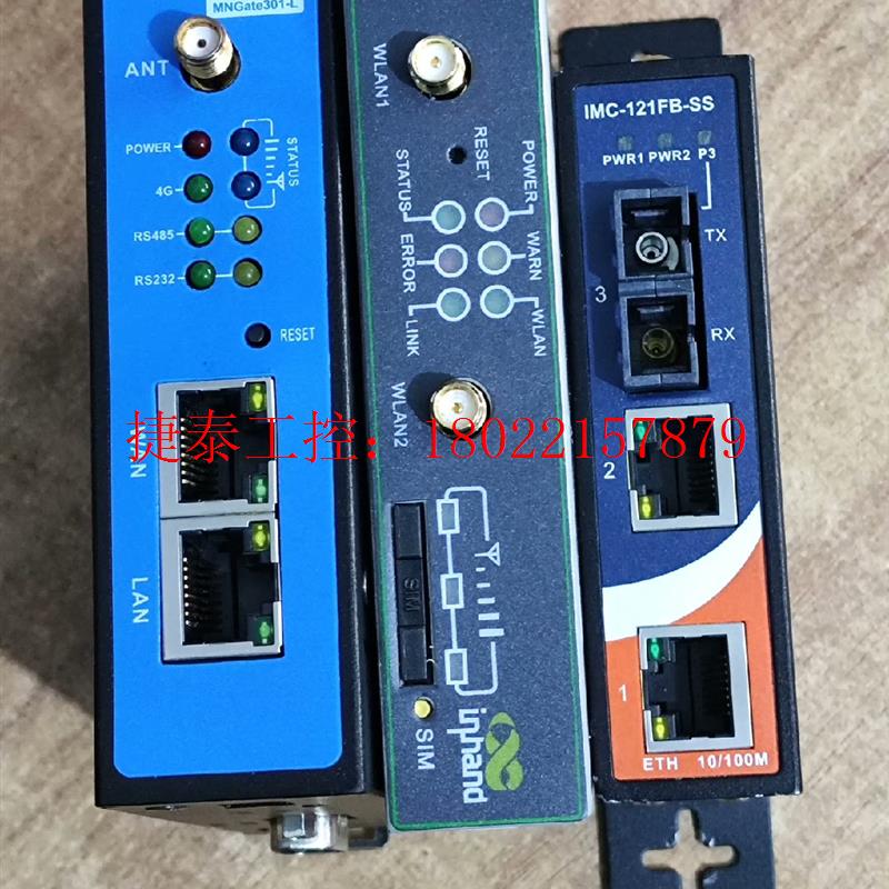 议价 IMC-131FB-SS-SC威力工业网络(ORing)以太