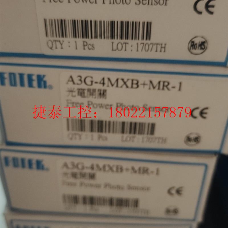 议价 T18-3MNB   EPS3-40  H3B-M6-220