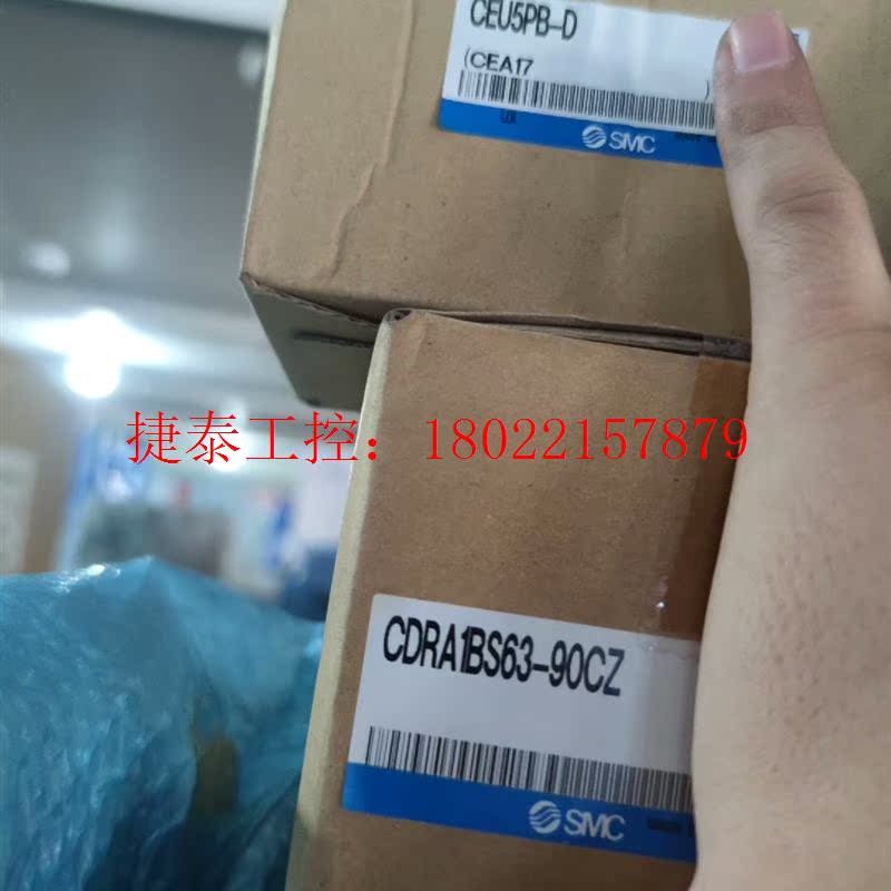 议价 原装计数控制模CEU5PB-D