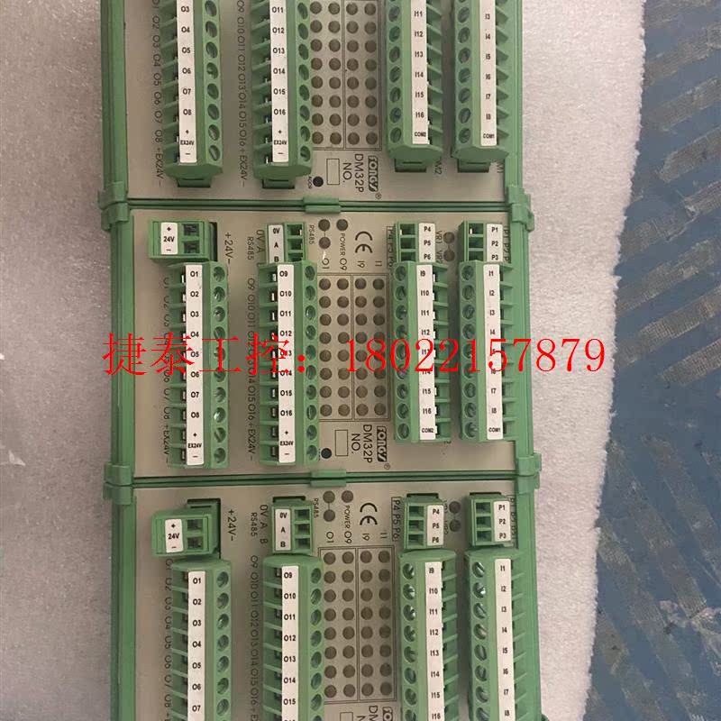 议价 全新 DM32P模块,议价