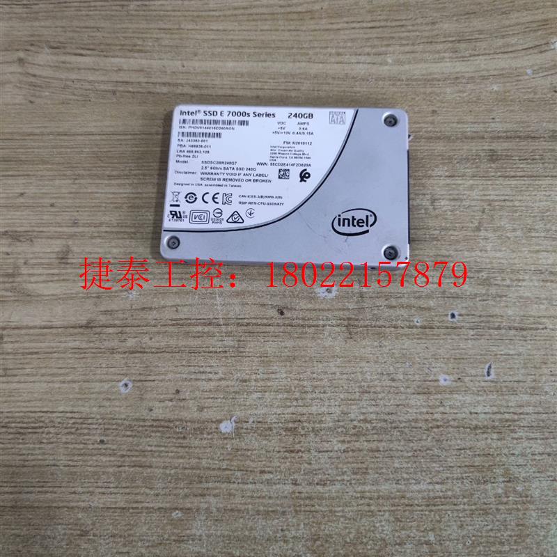 议价拆机SSD E 7000S 240G固态硬盘