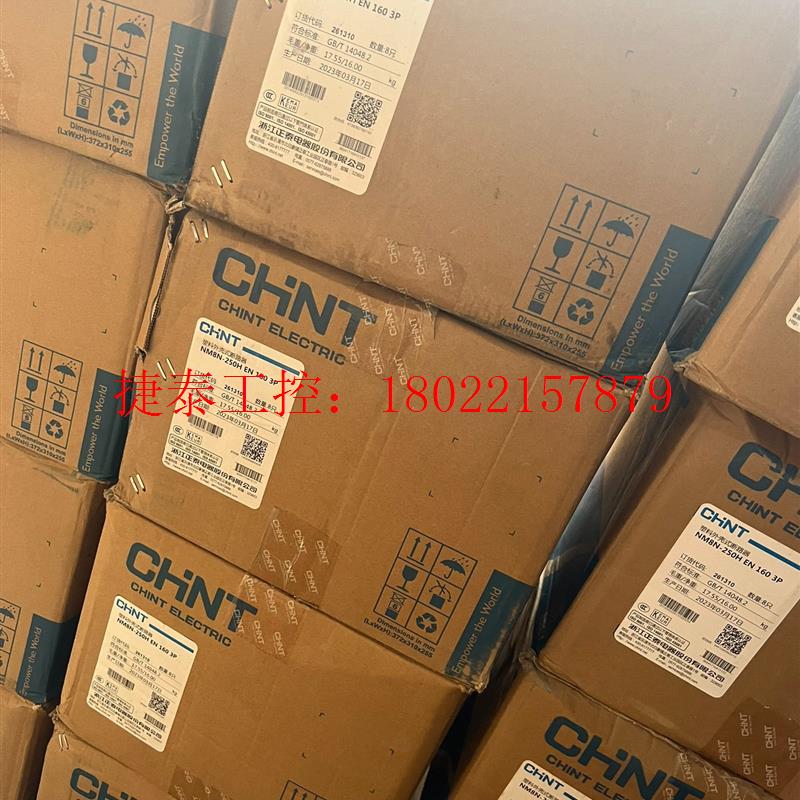 议价 原包装 nm8n-250h 3p200a电子式 ￥270