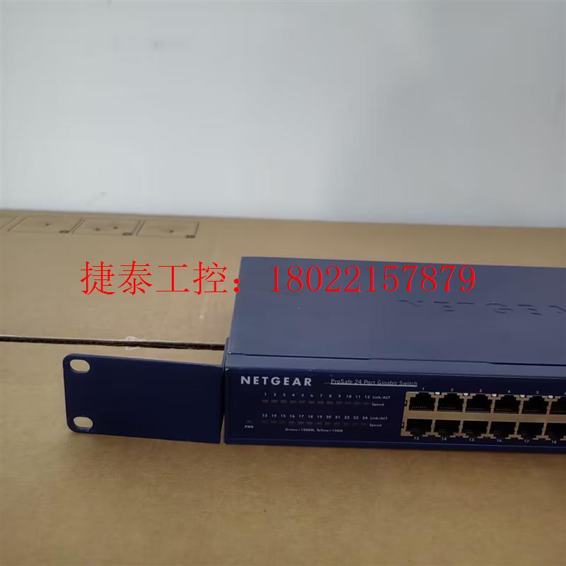议价 NETGEAR网件 JGS524E V2  全千兆24口交换