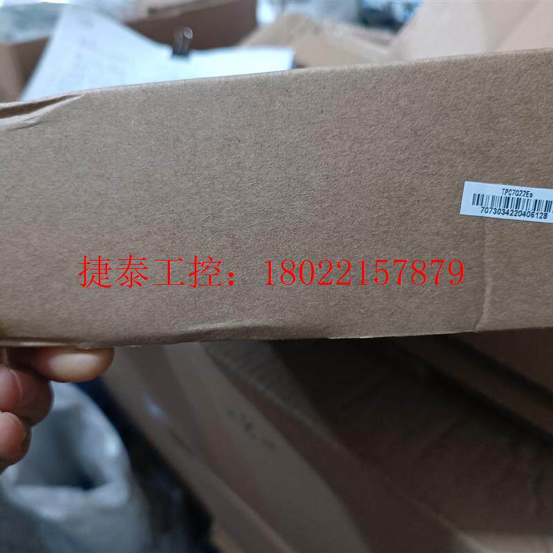 议价 全新TPC7022Es触摸屏,成套厂余料,背面商