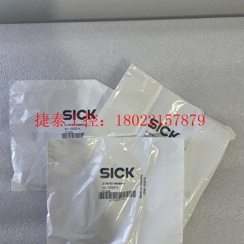 议价 现货 PL30A 1002314西克光电传感器用反射板德国进
