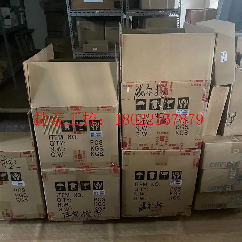 议价 MT8106IP通触摸屏MT8106IE MT8106I