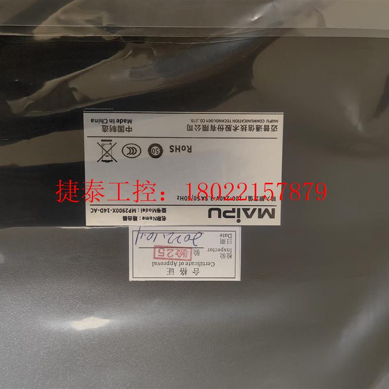 议价 路由器MP2900X-14D-AC,24个千兆LAN电口