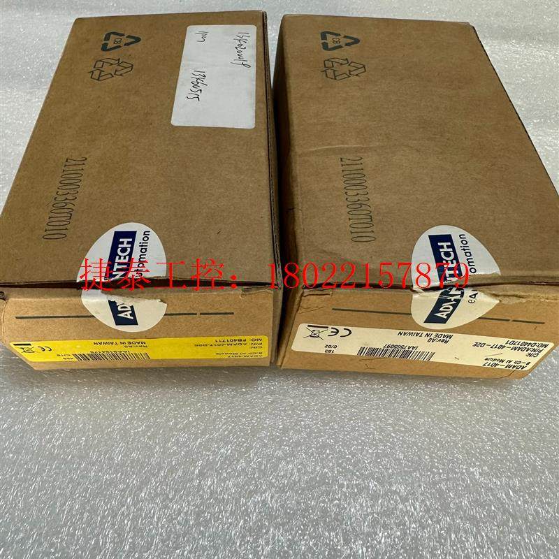议价 全新研华ADAM-4017(2个),拆封,全新未用,打包包邮