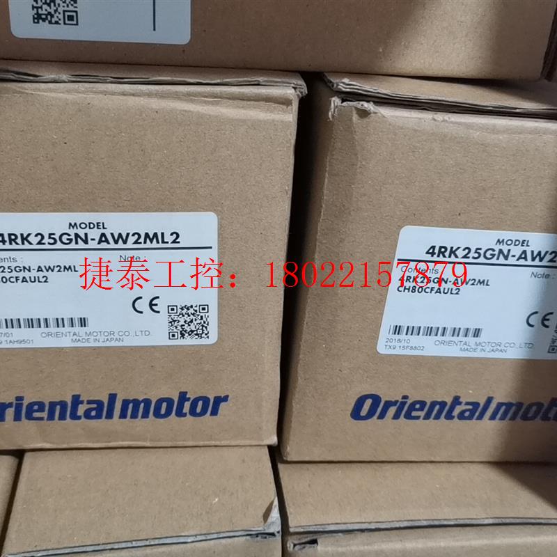 议价 东方马达 4RK25GN-AW2ML2 全新原装