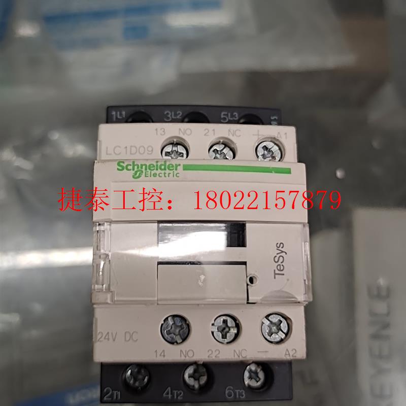 议价 原装正品直流接触器LC1D09BDC LC1D12BD