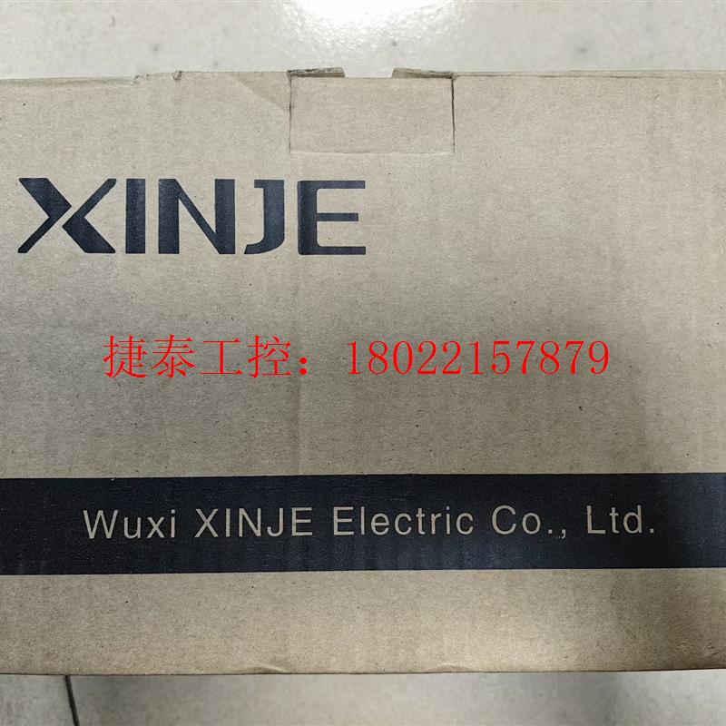 议价 信捷变频器 型号VB5N-41P5-S