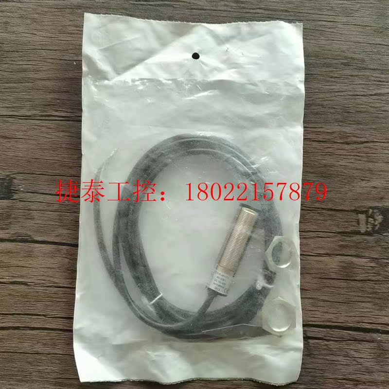 议价 全新原装未拆封 SICK VTE18-4P4212 光电开关