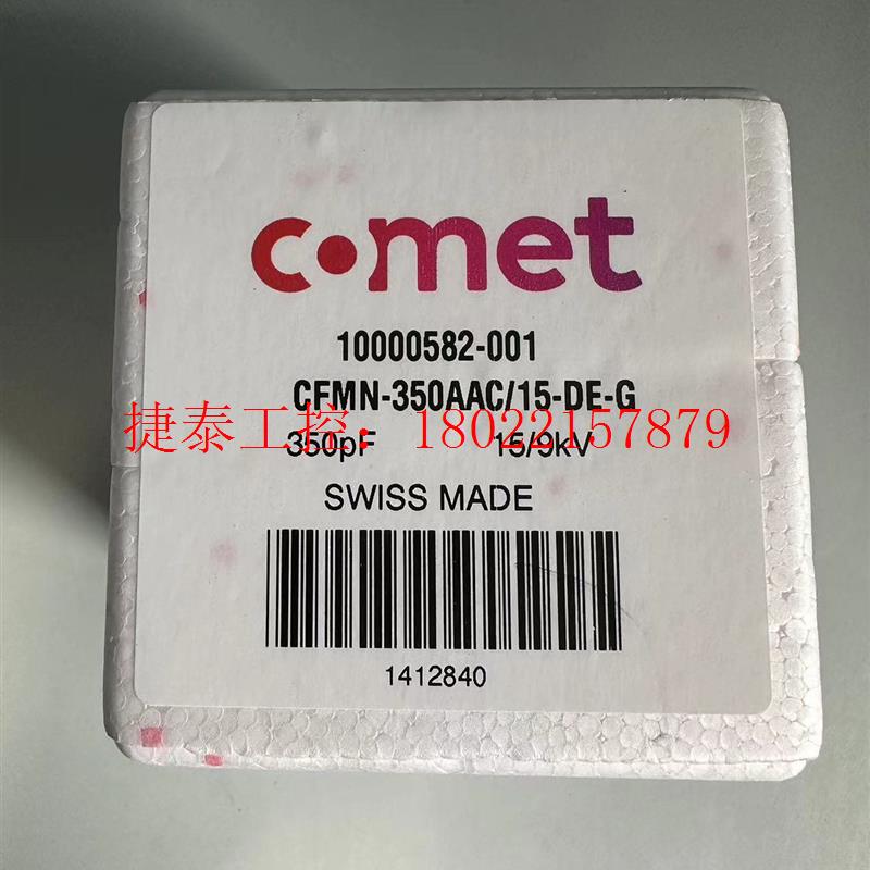 议价   真空电容  CFMN-350AAC/15-DE