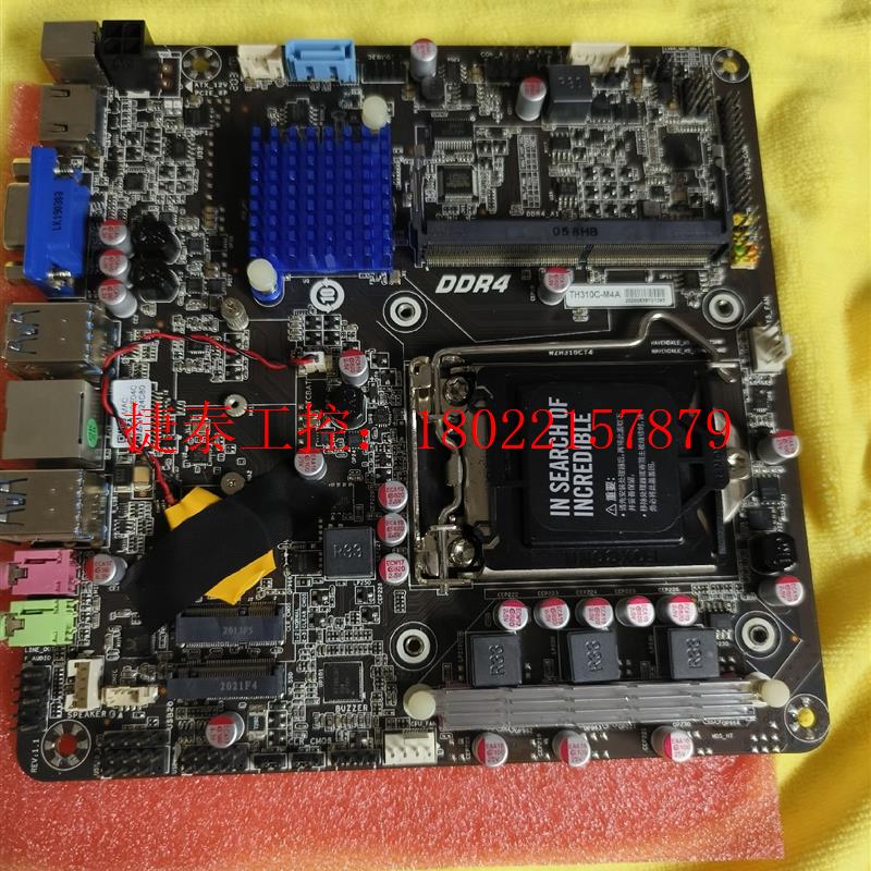 议价 TH310C-M4A工控主板一张 需要联系 不包邮