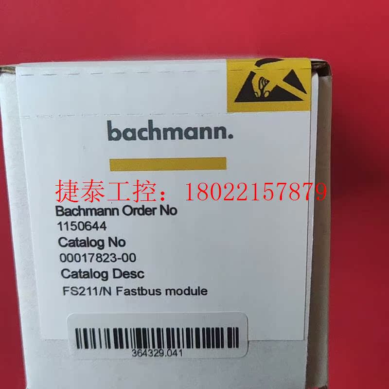 议价 全新光纤模块FS211/N,实物拍摄,当天即可发货,顺