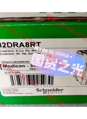 议价 TM2DRA8RT TM2AVO2HT 施耐德控制器扩展模块