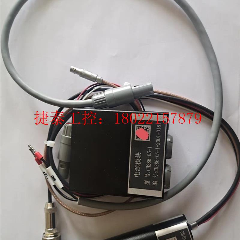 议价 滨松探测器,探测器,型号:CH286-05-1