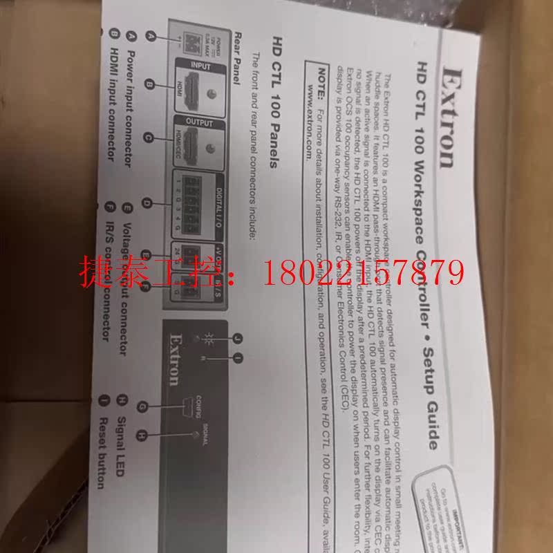 议价 二手extron Control 100