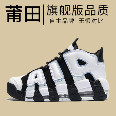 胖东鞋2025春季新款皮蓬篮球鞋气垫减震黑红老爹鞋男韩版厚底运动