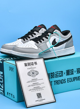 2026春【低帮A.J1系列 男女同款 35码-45码】灰休闲学生运动板鞋