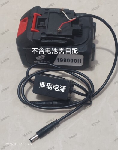 电动工具锂电池18V21V转7.4V8.4V单反相机外接电源适配器