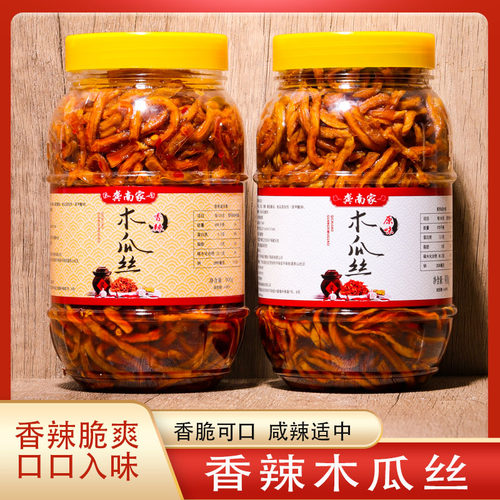 广西木瓜丝大瓶香辣脆爽优惠