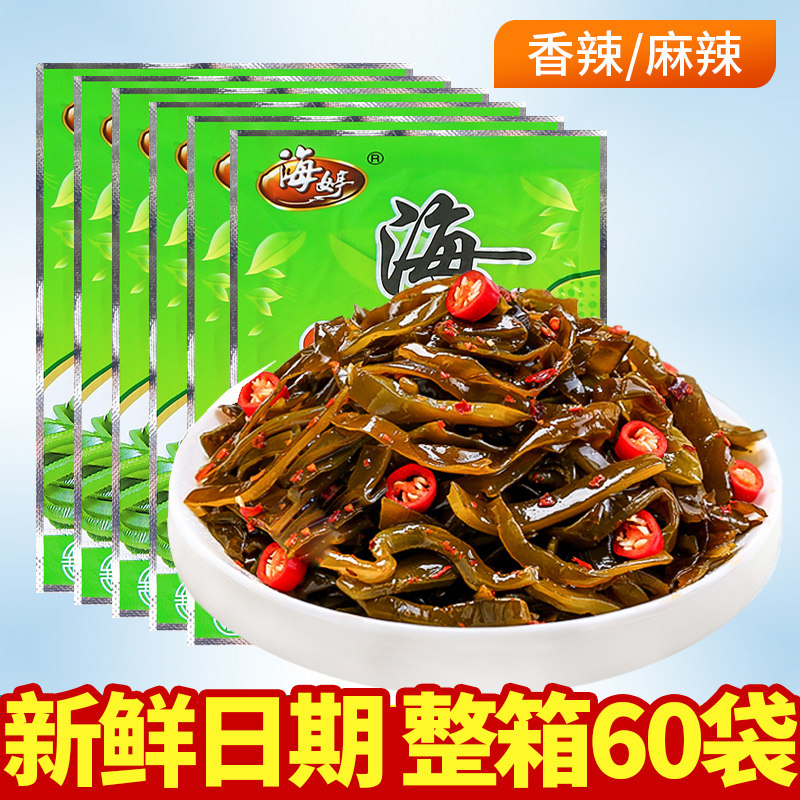 开袋即食麻辣小包装整箱海带丝图片