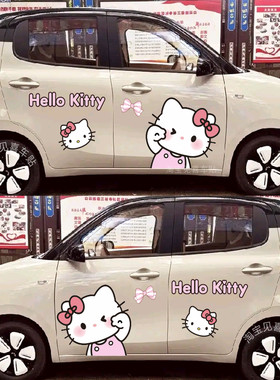 kitty猫车贴纸五菱宏光四门