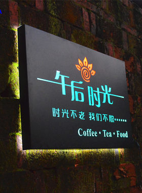 镂空灯箱广告牌铁艺户外定做定制